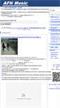 Mobile Screenshot of music.afnfan.net