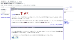 Desktop Screenshot of mags.afnfan.net
