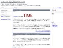 Tablet Screenshot of mags.afnfan.net