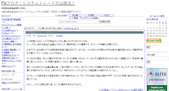 Desktop Screenshot of fx.afnfan.net