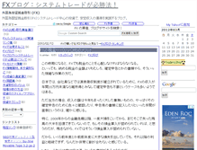 Tablet Screenshot of fx.afnfan.net
